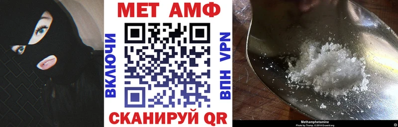 АМФ Розовый  Купить  Абдулино 