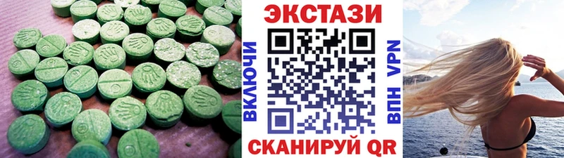 Купить закладки Абдулино Ecstasy VHQ