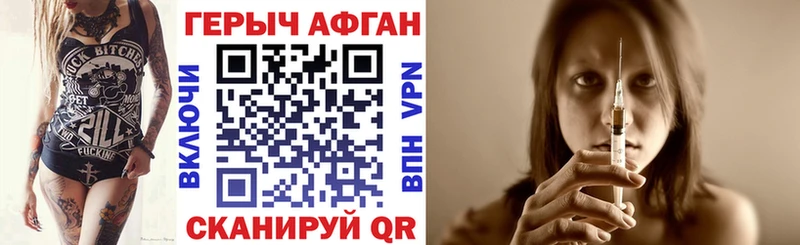 ГЕРОИН герыч  Купить закладки  Абдулино 