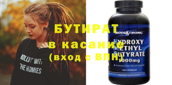 кристаллы Лагань