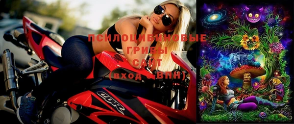 кристаллы Лагань