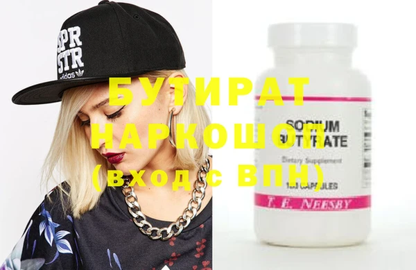 эйфоретик Ладушкин