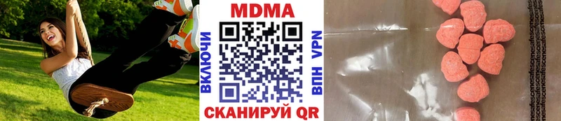 МДМА VHQ  Купить где  Абдулино 