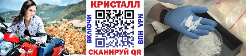 Метамфетамин винт  Купить закладки  Абдулино 