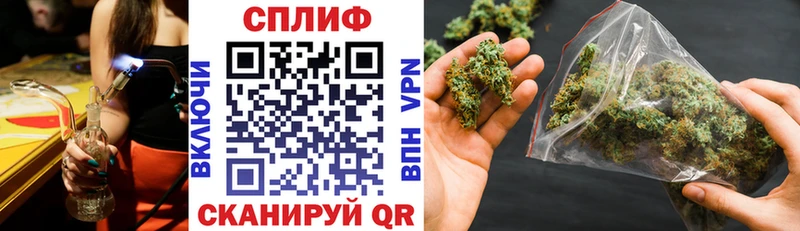 Купить где  Абдулино  Каннабис Ganja 